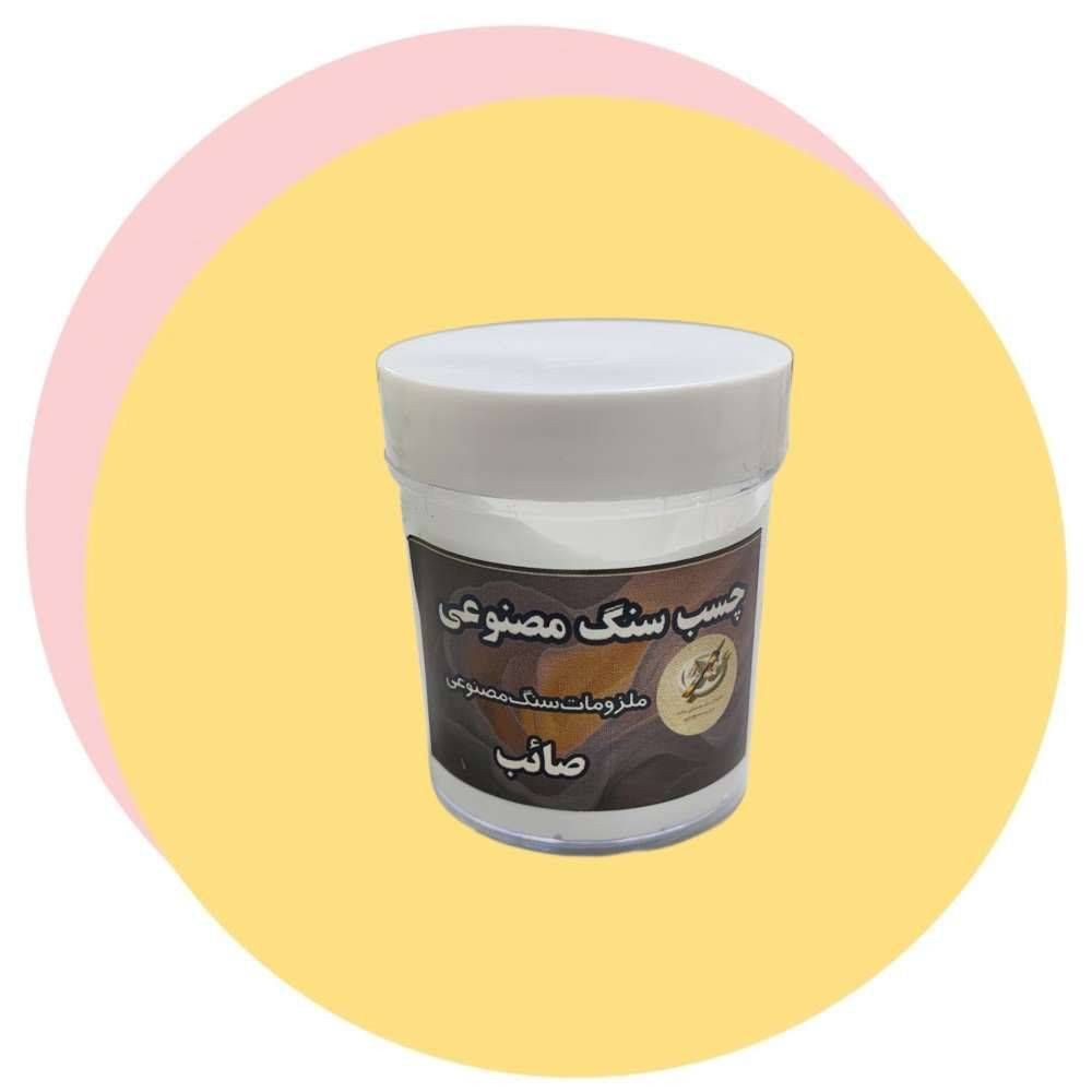 چسب سنگ صائب