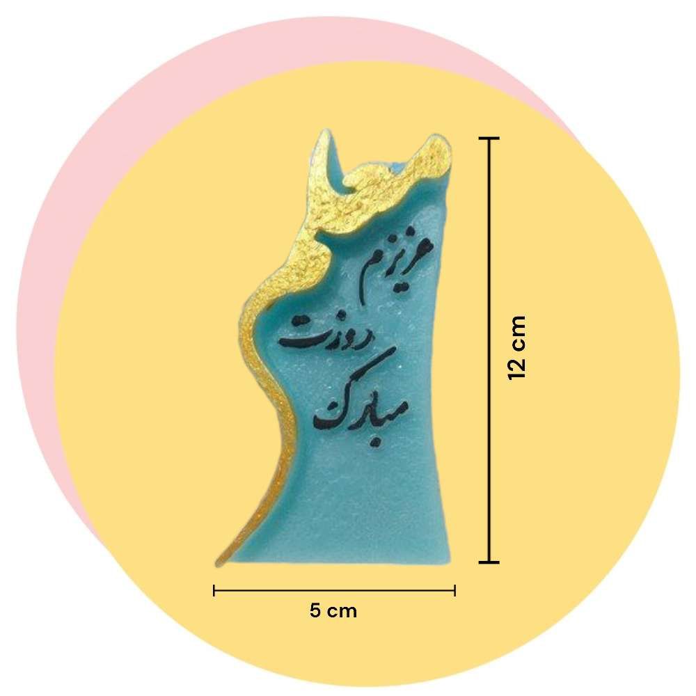 قالب معلم pvc