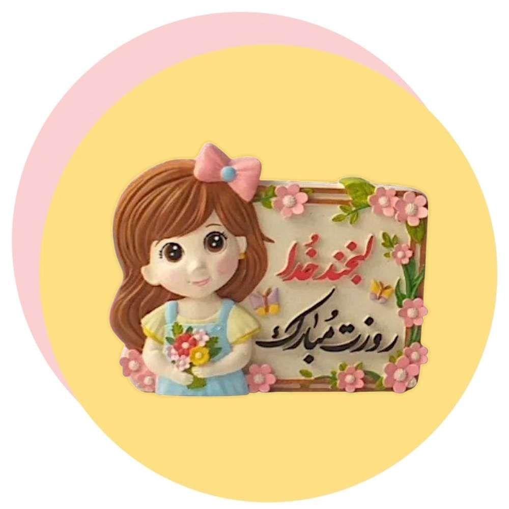 قالب pvc لبخند خدا