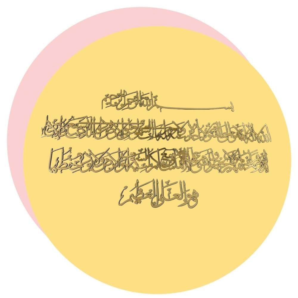 آیت الکرسی طول ۶٠ سانت طلایی