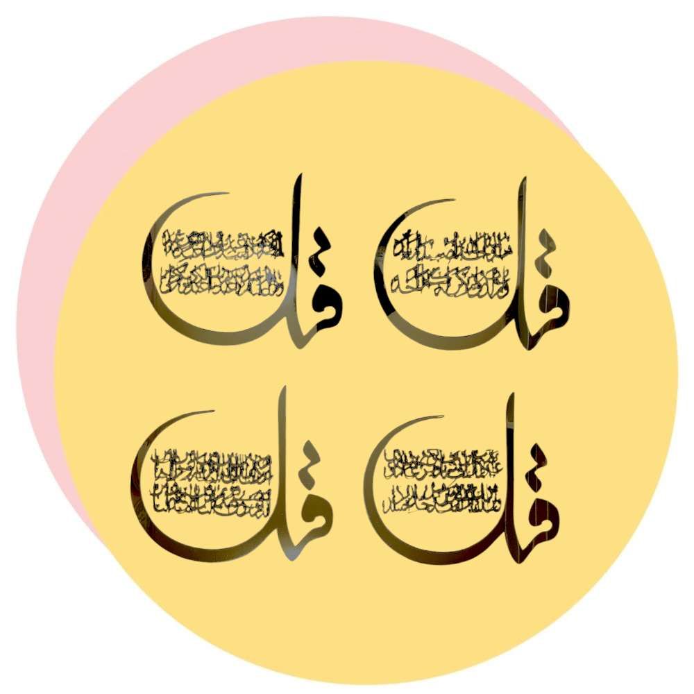 چهار قل ۲٠ سانت طلایی مولتی